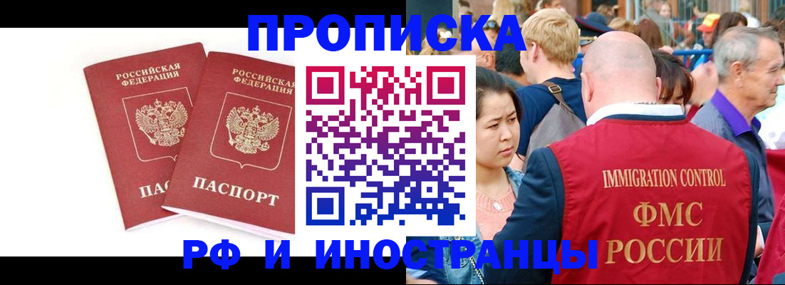 найти адрес прописки в Бугуруслане